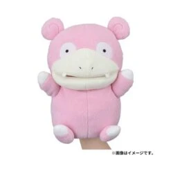 Pokemon Plush: Slowpoke - Pokemon DOWASURE - Limited Edition [The Pokémon Company] -Cheap Doll Shop pokemon plush slowpoke pokemon dowasure limited edition the pokemon company 1 2