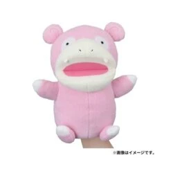 Pokemon Plush: Slowpoke - Pokemon DOWASURE - Limited Edition [The Pokémon Company] -Cheap Doll Shop pokemon plush slowpoke pokemon dowasure limited edition the pokemon company 1 3