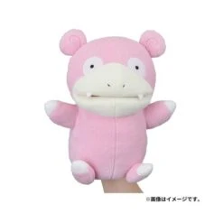 Pokemon Plush: Slowpoke - Pokemon DOWASURE - Limited Edition [The Pokémon Company] -Cheap Doll Shop pokemon plush slowpoke pokemon dowasure limited edition the pokemon company 1 4