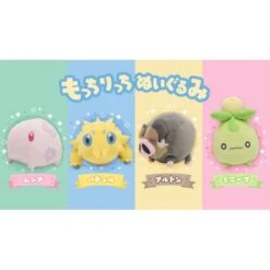 Pokemon Plush: The 3rd Mocchiritchi - Joltik - Limited Edition [The Pokémon Company] -Cheap Doll Shop pokemon plush the 3rd mocchiritchi joltik limited edition the pokemon company 1 2