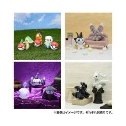 Pokemon Plush: Yamask - Pokemon Fit - Limited Edition [The Pokémon Company] -Cheap Doll Shop pokemon plush yamask pokemon fit limited edition the pokemon company 1 6