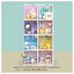 Bandai Pokemon: Poke Peace House Hobby Room - Pichu & Pikachu [Takara Tomy] -Cheap Doll Shop pokemon poke peace house hobby room pichu pikachu takara tomy 1 2