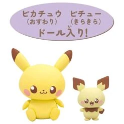 Bandai Pokemon: Poke Peace House Hobby Room - Pichu & Pikachu [Takara Tomy] -Cheap Doll Shop pokemon poke peace house hobby room pichu pikachu takara tomy 1 6