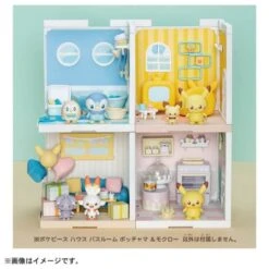 Bandai Pokemon: Poke Peace House Bathroom - Piplup & Rowlet (Reissue) [Takara Tomy] -Cheap Doll Shop pokemon poke peace house living room piplup rowlet reissue takara tomy 1 2