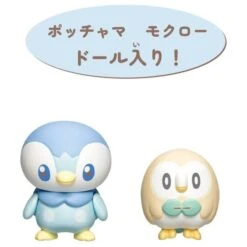 Bandai Pokemon: Poke Peace House Bathroom - Piplup & Rowlet (Reissue) [Takara Tomy] -Cheap Doll Shop pokemon poke peace house living room piplup rowlet reissue takara tomy 1 5