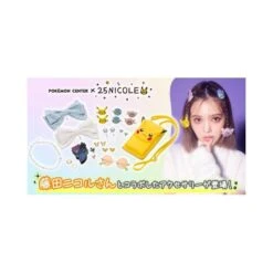 Pokemon: Pokemon Accesoryx25NICOLE - Sparkling Bangs Clip (Limited Edition) [The Pokémon Company] -Cheap Doll Shop pokemon pokemon accesoryx25nicole sparkling bangs clip limited edition the pokemon company 1 5