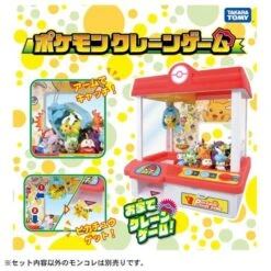 Bandai Pokemon: Pokemon Crane Game [Takara Tomy] -Cheap Doll Shop pokemon pokemon crane game takara tomy 1 4