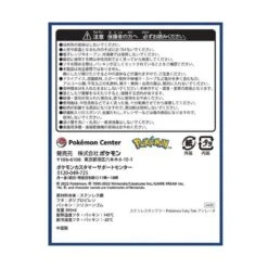 Pokemon: Pokemon Fairy Tale - Stainless Tumbler - Primarina (Limited Edition) [The Pokémon Company] -Cheap Doll Shop pokemon pokemon fairy tale stainless tumbler primarina limited edition the pokemon company 1 3