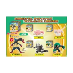 Bandai Pokemon: Pokemon MonColle Box Vol.8 - 10Pack BOX - Candy Toys [Takara Tomy Arts]
