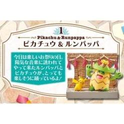 Pokemon Pocket Monster: Pokemon Town 2 Festival Street Corner 6Pack BOX (CANDY TOY) [Rement] -Cheap Doll Shop pokemon pokemon town 2 festival street corner 6pack box candy toy rement 1 1