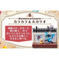 Pokemon Pocket Monster: Pokemon Town 2 Festival Street Corner 6Pack BOX (CANDY TOY) [Rement] -Cheap Doll Shop pokemon pokemon town 2 festival street corner 6pack box candy toy rement 1 2