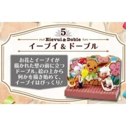 Pokemon Pocket Monster: Pokemon Town 2 Festival Street Corner 6Pack BOX (CANDY TOY) [Rement] -Cheap Doll Shop pokemon pokemon town 2 festival street corner 6pack box candy toy rement 1 3