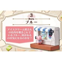 Pokemon Pocket Monster: Pokemon Town 2 Festival Street Corner 6Pack BOX (CANDY TOY) [Rement] -Cheap Doll Shop pokemon pokemon town 2 festival street corner 6pack box candy toy rement 1 5