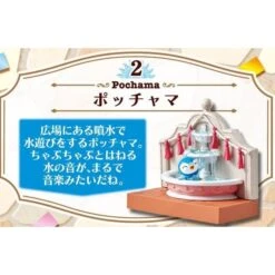 Pokemon Pocket Monster: Pokemon Town 2 Festival Street Corner 6Pack BOX (CANDY TOY) [Rement] -Cheap Doll Shop pokemon pokemon town 2 festival street corner 6pack box candy toy rement 1 6