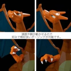 POLYGO Pokemon Charizard [Sentinel] -Cheap Doll Shop polygo pokemon charizard sentinel 1 2