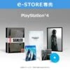 (PS4 Ver.) CRISIS CORE: FINAL FANTASY VII - REUNION (Collector's Edition Set) [Square Enix]