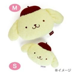 Sanrio Plush: Face Cushion - Pompompurin - M Size (Limited Edition) [Sanrio] -Cheap Doll Shop sanrio plush face cushion pompompurin m size limited edition sanrio 1 2