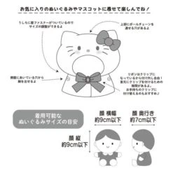 Sanrio Plush: Plush Costume - My Melody (Limited Edition) [Sanrio] -Cheap Doll Shop sanrio plush plush costume my melody limited edition sanrio 1 8