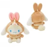 Sanrio Plush: Tiger Series - Cinnamoroll [Sanrio]