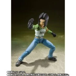 SH Figuarts Dragon Ball Super - Ju-nana Gou Android 17 Universe Survival Saga LIMITED EDITION [Bandai] -Cheap Doll Shop sh figuarts dragon ball super ju nana gou android 17 universe survival saga limited edition bandai 1 2