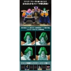 SH Figuarts Dragon Ball Z - Zarbon LIMITED EDITION [Bandai] -Cheap Doll Shop sh figuarts dragon ball z zarbon limited edition bandai 1 5