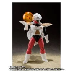 SH Figuarts Jeice Dragon Ball Z Limited Edition [Bandai]