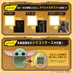 Tamagotchi: Star Wars - Grogu (Blue Ver.) LIMITED EDITION [Bandai] -Cheap Doll Shop tamagotchi star wars grogu blue ver limited edition bandai 1 3