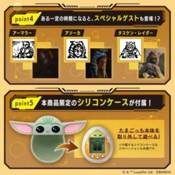 Tamagotchi: Star Wars - Grogu (Blue Ver.) LIMITED EDITION [Bandai] -Cheap Doll Shop tamagotchi star wars grogu blue ver limited edition bandai 1 4