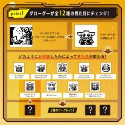 Tamagotchi: Star Wars - Grogu (Blue Ver.) LIMITED EDITION [Bandai] -Cheap Doll Shop tamagotchi star wars grogu blue ver limited edition bandai 1 8