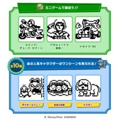 Tamagotchi: Toy Story - Clouds Paint Ver [Bandai] -Cheap Doll Shop tamagotchi toy story clouds paint ver bandai 1 5