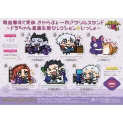 The Vampire Dies In No Time - Chara-Feuille Acrylic Stand - Dra-Chan Failed Transformation (6 Packs/Box) [Sol International]